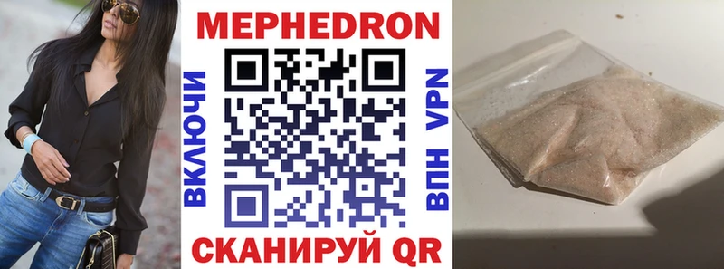 Хочу наркоту Михайловск Конопля  Кокаин  Альфа ПВП  Меф мяу мяу  ГАШ 