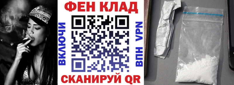 Амфетамин 97%  купить   Михайловск 