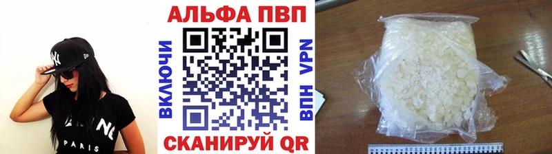 A PVP Crystall  сайты даркнета формула  Михайловск 