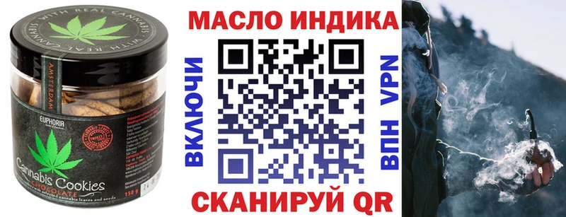 мориарти как зайти  Михайловск  Еда ТГК конопля  продажа наркотиков 