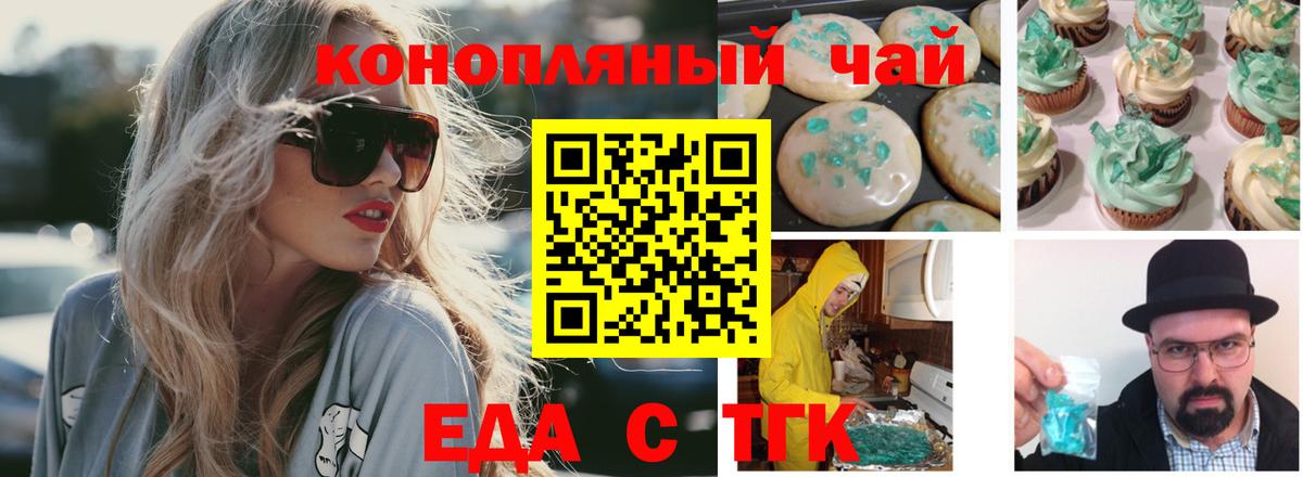 Кокаин  Гашиш  Михайловск  Меф МЯУ МЯУ   Вход с VPN  МЕТАМФЕТАМИН 