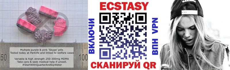 mega сайт  Михайловск  ЭКСТАЗИ Дубай  закладки 