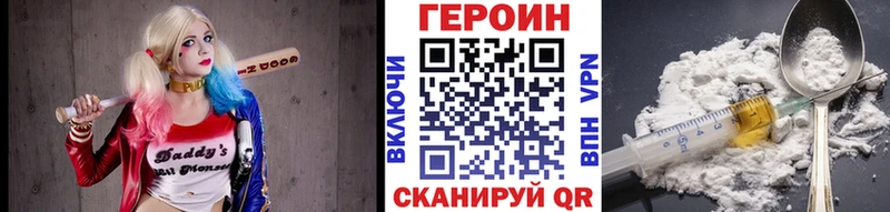 Героин афганец  shop телеграм  Михайловск 
