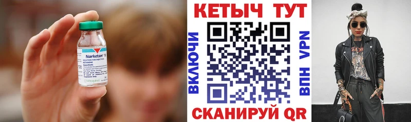 Кетамин ketamine  магазин    shop телеграм  Михайловск 