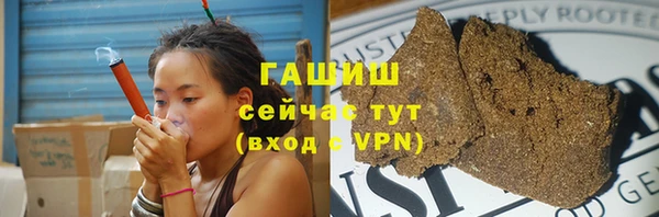 бутират Алексеевка