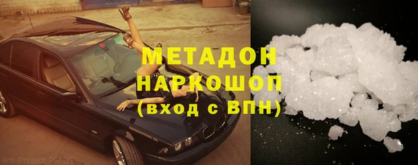 бутират Алексеевка