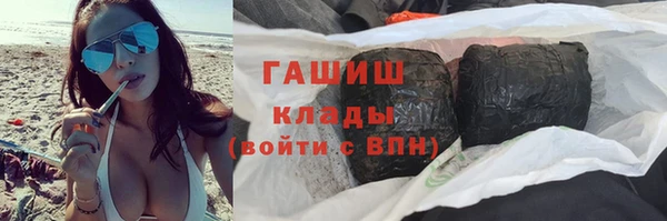 бутират Алексеевка