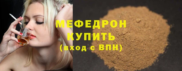 мяу мяу мука Алексин