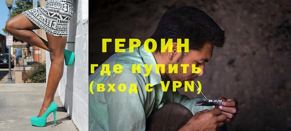бутират Алексеевка