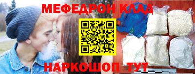 первитин Канаш