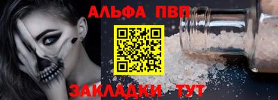 первитин Канаш
