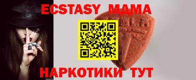 первитин Канаш