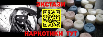 первитин Канаш