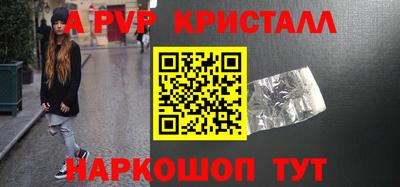 первитин Канаш