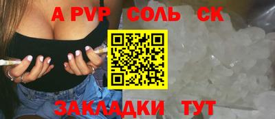 первитин Канаш