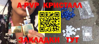первитин Канаш