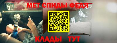 первитин Канаш