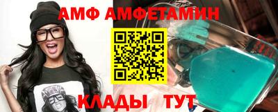 первитин Канаш
