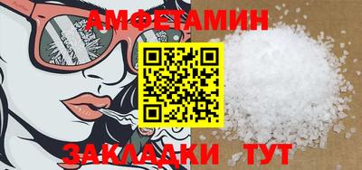 прущие грибы Кандалакша