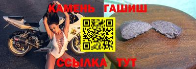 первитин Канаш