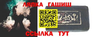 первитин Канаш