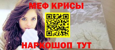 первитин Канаш