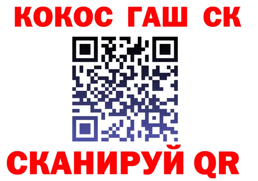APVP СК зеркало дарк нет omg Михайловск