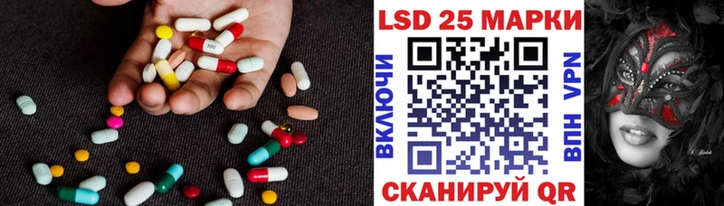 LSD-25 экстази ecstasy  где продают наркотики  Михайловск 