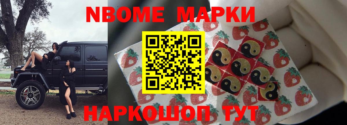 LSD-25 экстази ecstasy  Вход с VPN  Михайловск 