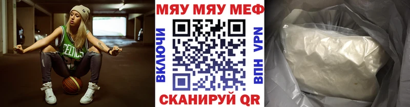 OMG вход  где купить наркоту  Михайловск  МЯУ-МЯУ VHQ 