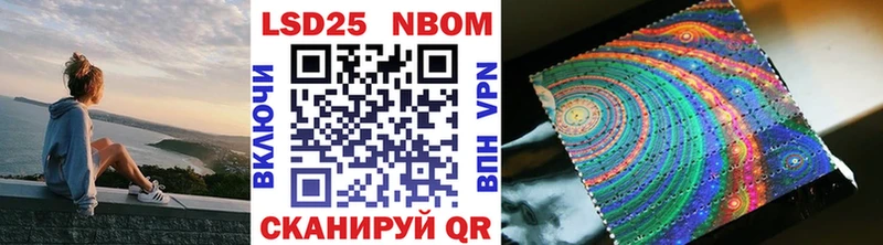 Марки NBOMe 1,8мг  KRAKEN сайт  Михайловск  shop клад  купить  