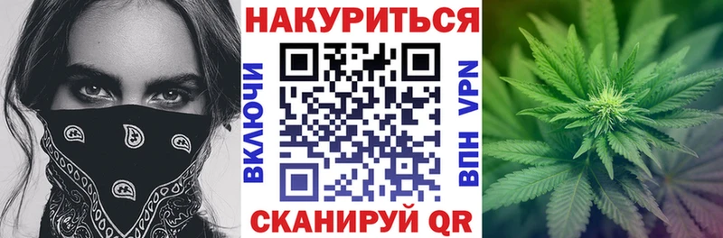 Канабис ГИДРОПОН купить наркотики цена Михайловск
