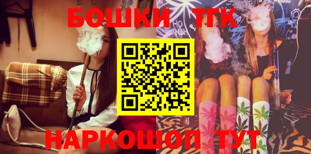 Канабис Ganja Михайловск